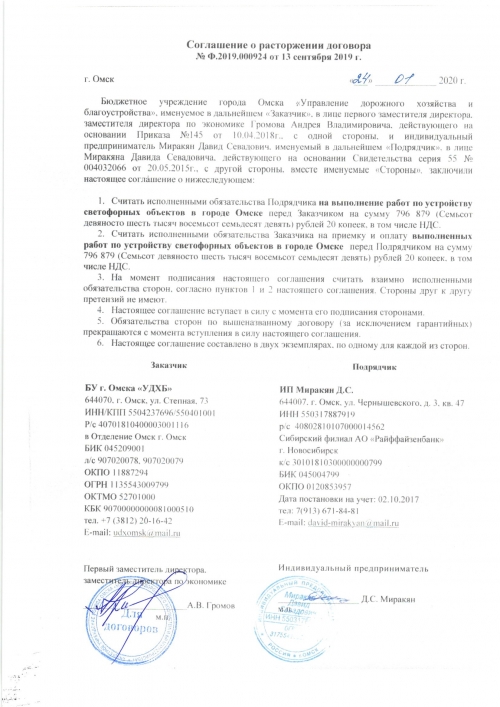 В Омске за госсчет возвели неработающий светофор В Омске за госсчет возвели неработающий светофор