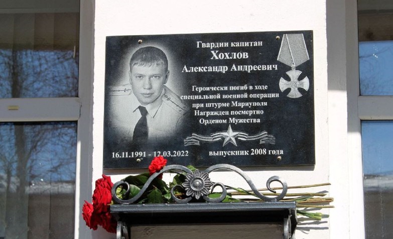 В Омске открыли памятные доски двум бойцам, погибшим в ходе СВО В Омске открыли памятные доски двум бойцам, погибшим в ходе СВО