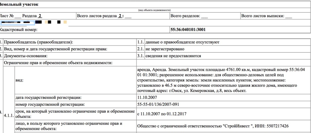 Омичи обвинили Голушко в опасном строительстве под своими окнами Омичи обвинили Голушко в опасном строительстве под своими окнами