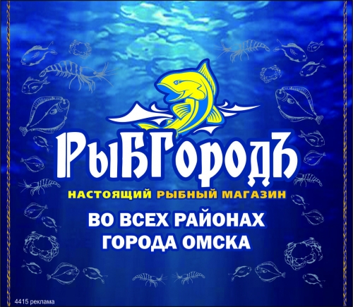 Диетолог – о правильном осеннем рационе Диетолог – о правильном осеннем рационе