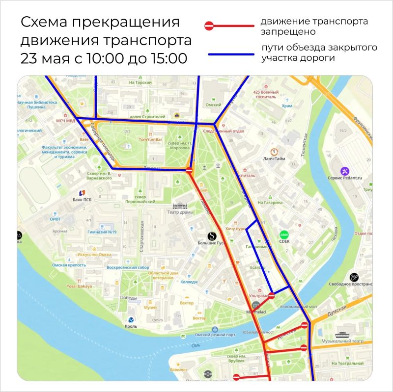 В Омске перекроют несколько улиц из-за полумарафона В Омске перекроют несколько улиц из-за полумарафона