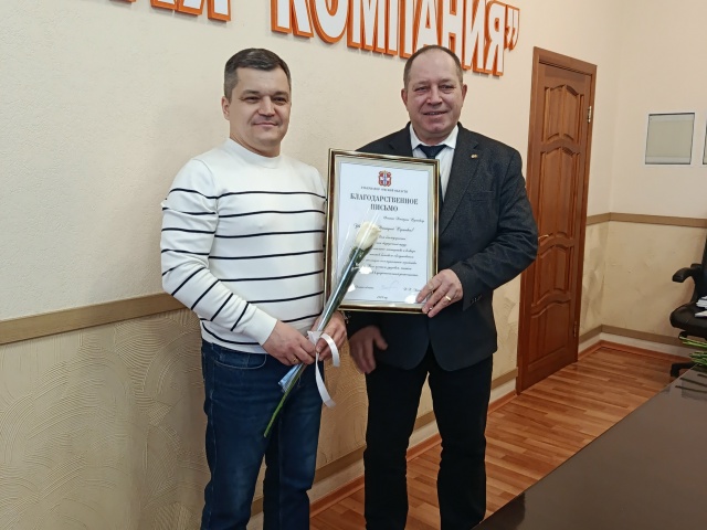 Лучших в омской «Тепловой компании» наградили ко Дню ЖКХ Лучших в омской «Тепловой компании» наградили ко Дню ЖКХ