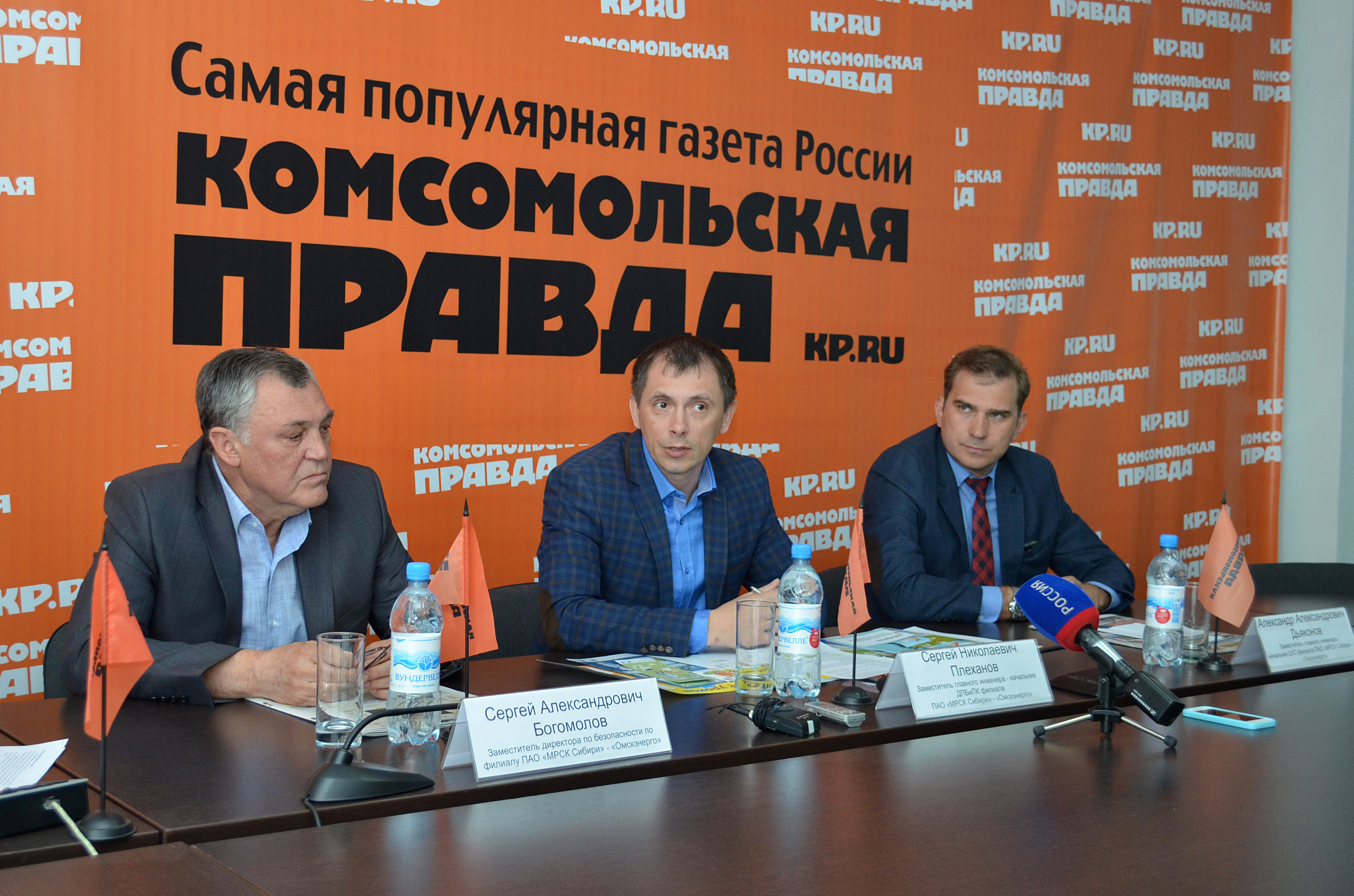 В МРСК Сибири рассказали, как уберечь детей от электротравм В МРСК Сибири рассказали, как уберечь детей от электротравм
