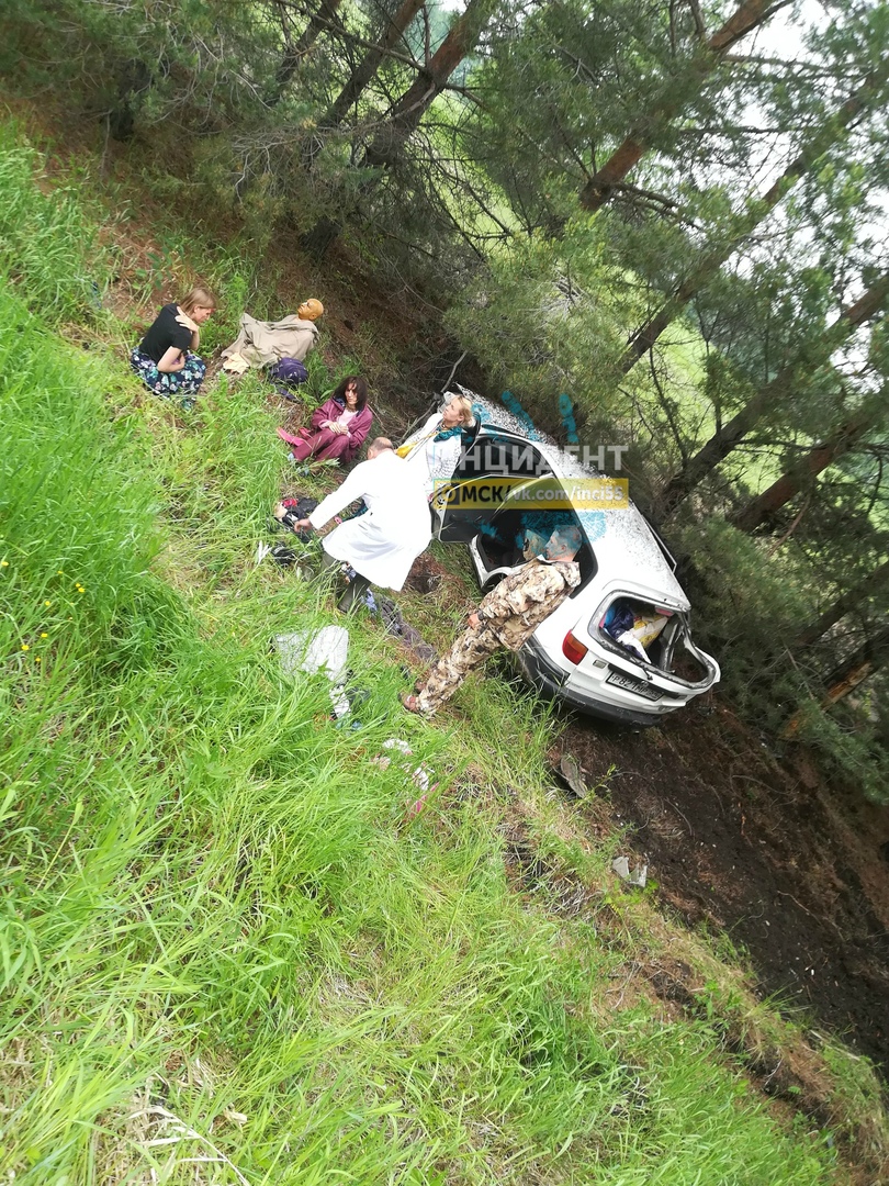 Авария Авария