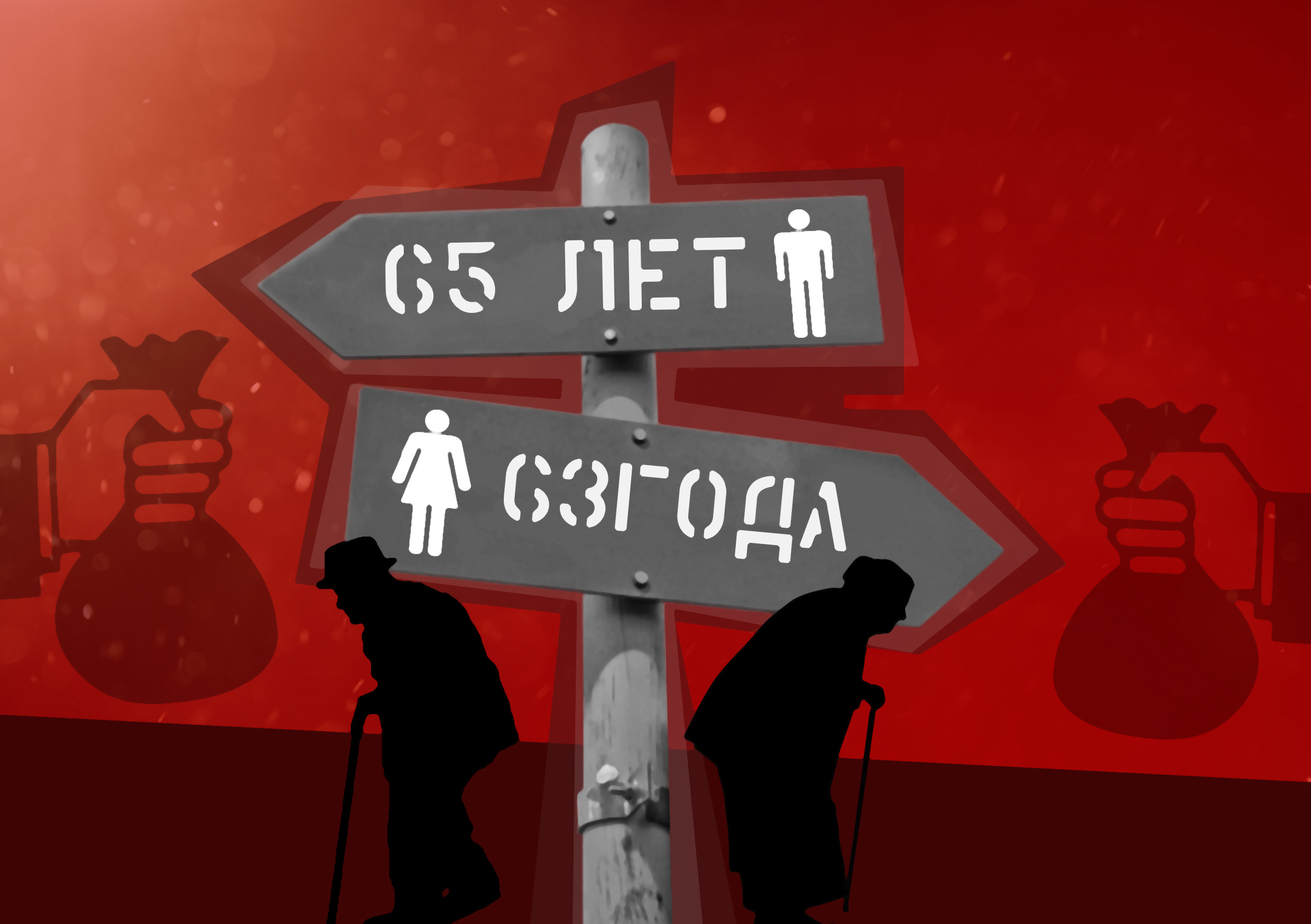 ТРЕНДЫ НЕДЕЛИ: старт экспресс-кампании Буркова, кипение страстей вокруг пенсий и продолжение «газового дела»