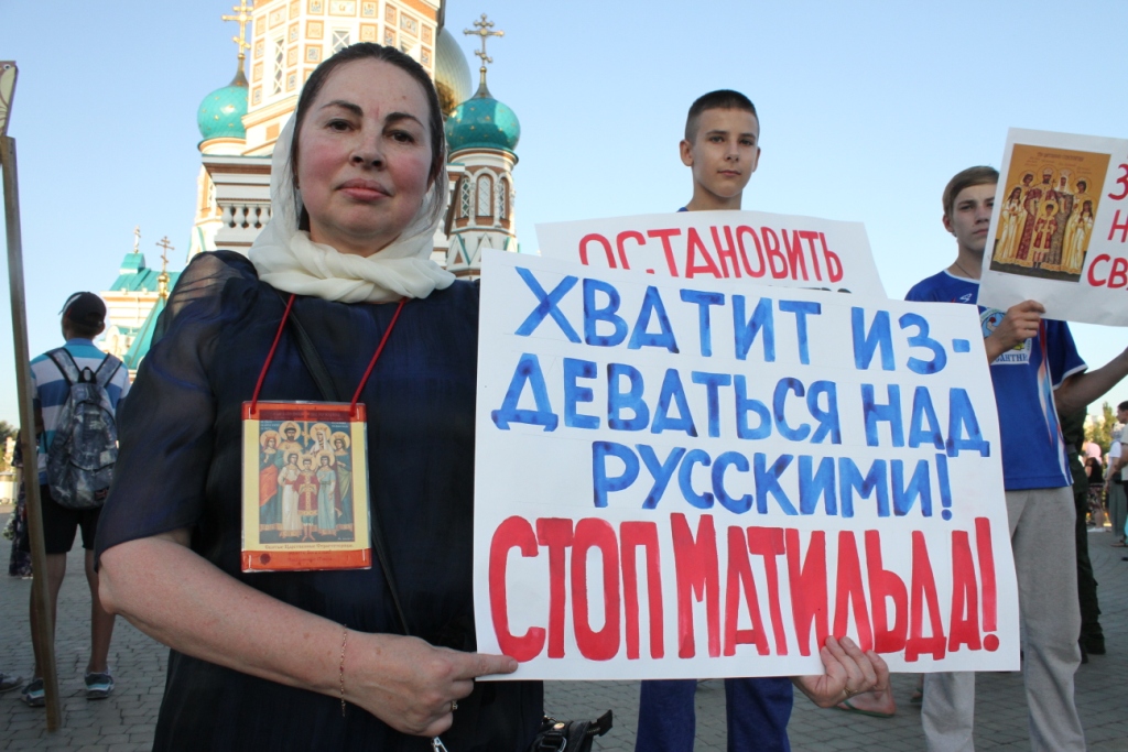 Стояние против «Матильды»: омичи пришли на молебен в поддержку памяти Николая II и защиту православных ценностей Стояние против «Матильды»: омичи пришли на молебен в поддержку памяти Николая II и защиту православных ценностей