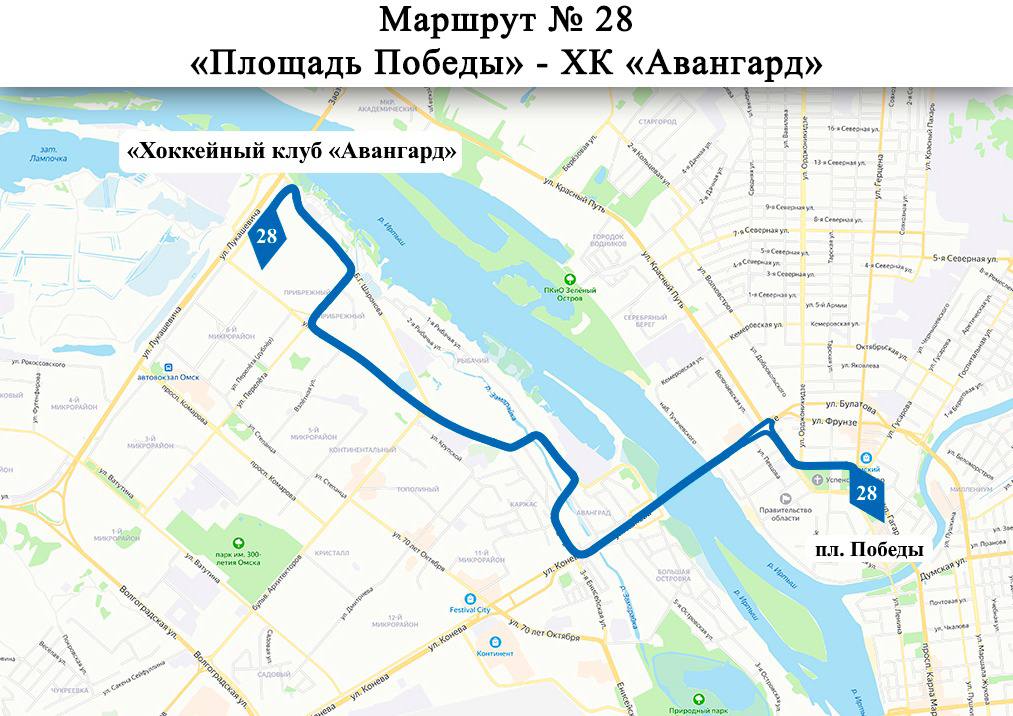 Фото: мэрия Омска В Омске временно изменили маршруты двух автобусов
