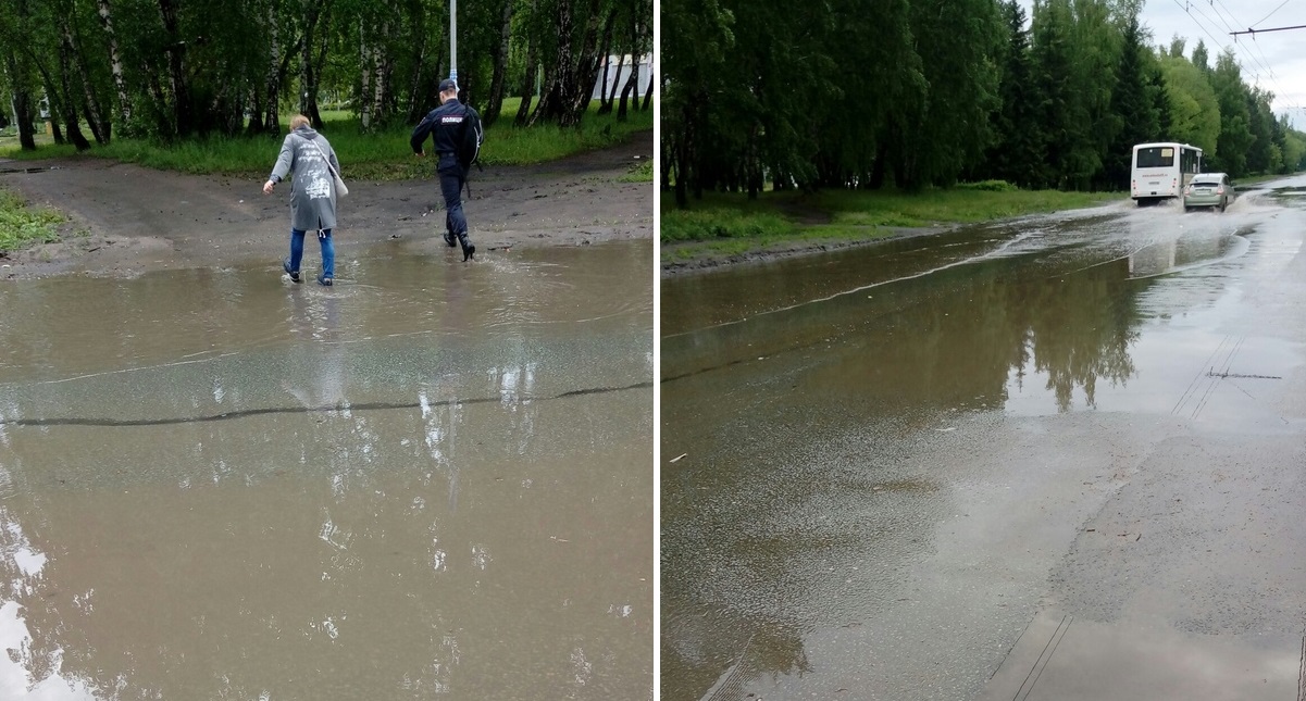 Затопило Затопило