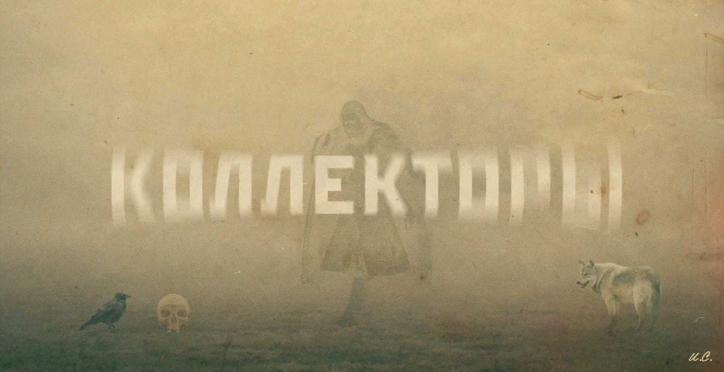 ИТОГИ ГОДА: Что сделало нас сильнее в 2016? ИТОГИ ГОДА: Что сделало нас сильнее в 2016?