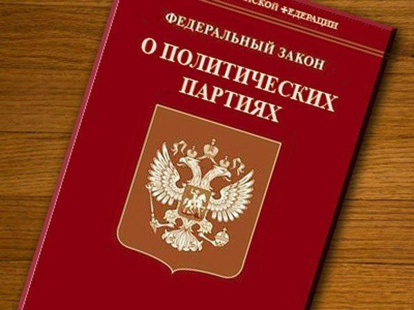 Омск покидают политические партии
