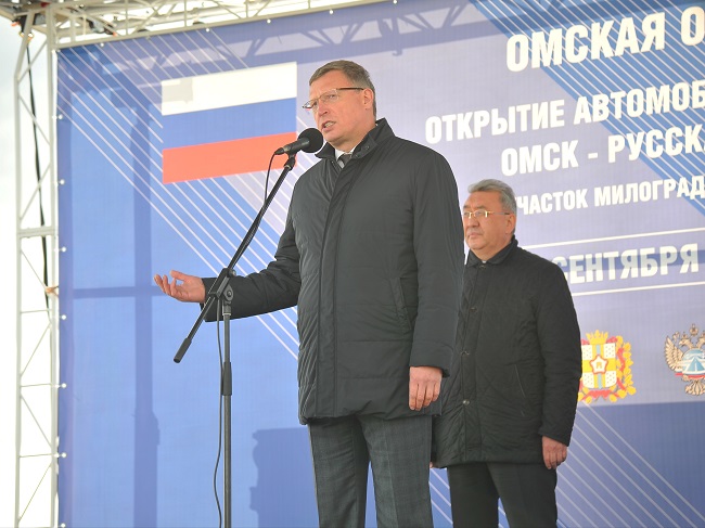 Бурков торжественно открыл стратегическую омскую дорогу на юге региона Бурков торжественно открыл стратегическую омскую дорогу на юге региона