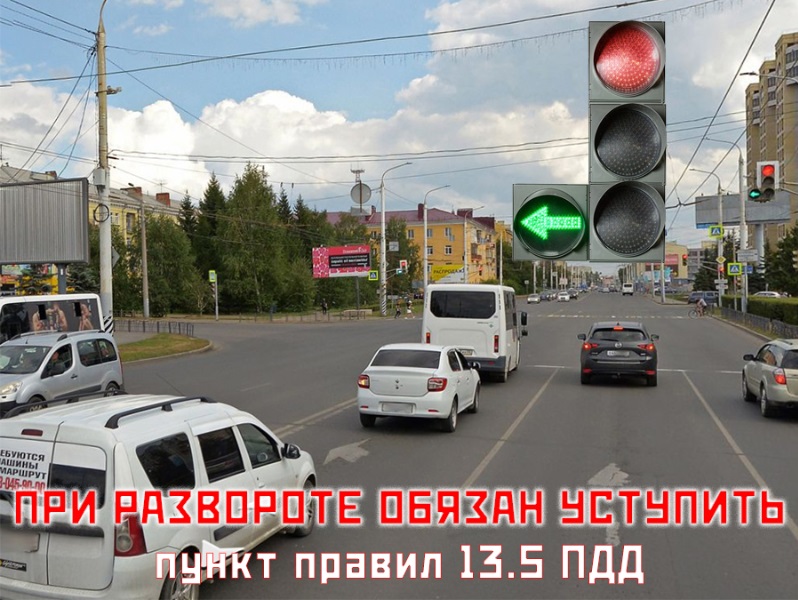 Омичам объяснили правила проезда спорного перекрестка на Красном Пути Омичам объяснили правила проезда спорного перекрестка на Красном Пути