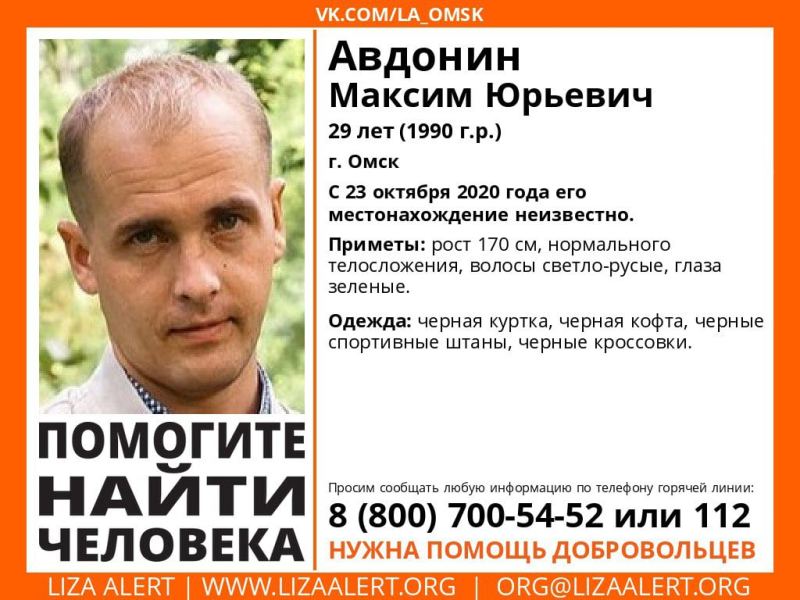 В Омской области продолжают пропадать мужчины В Омской области продолжают пропадать мужчины