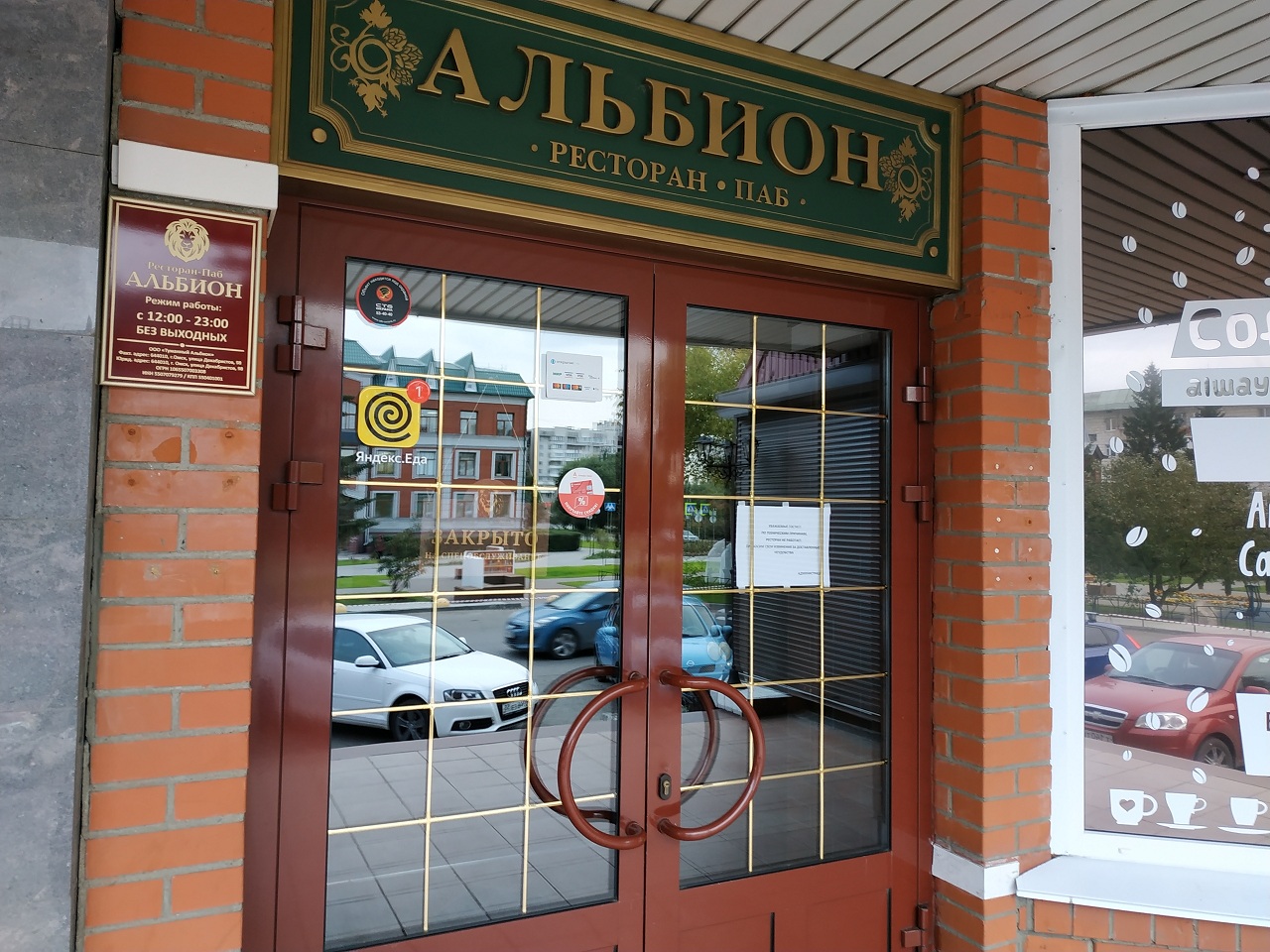 Приставы закрыли паб в центре Омска из-за слишком сильного шума Приставы закрыли паб в центре Омска из-за слишком сильного шума