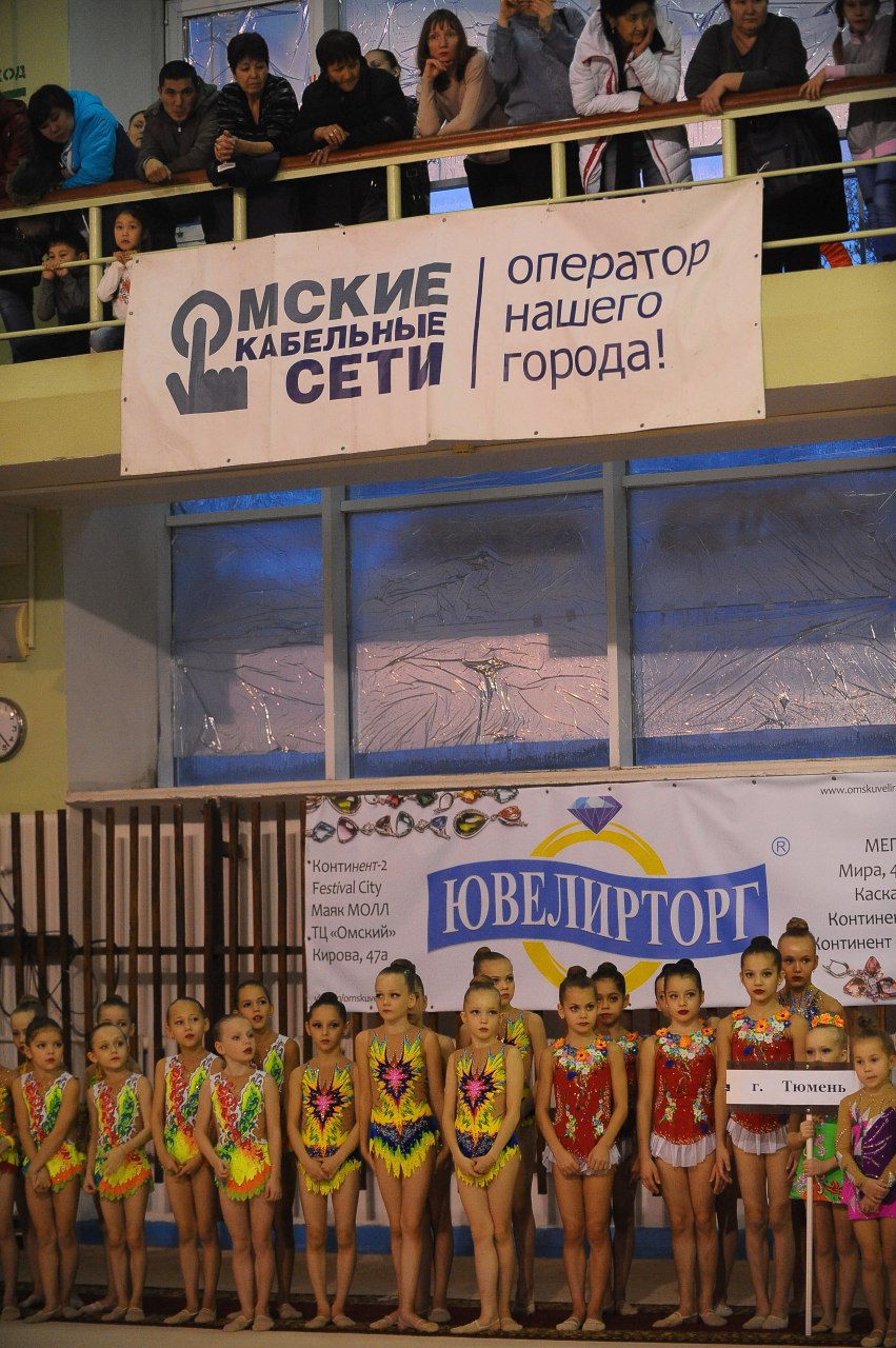 «Омские кабельные сети» выступили партнером соревнований по художественной гимнастике «Омские кабельные сети» выступили партнером соревнований по художественной гимнастике