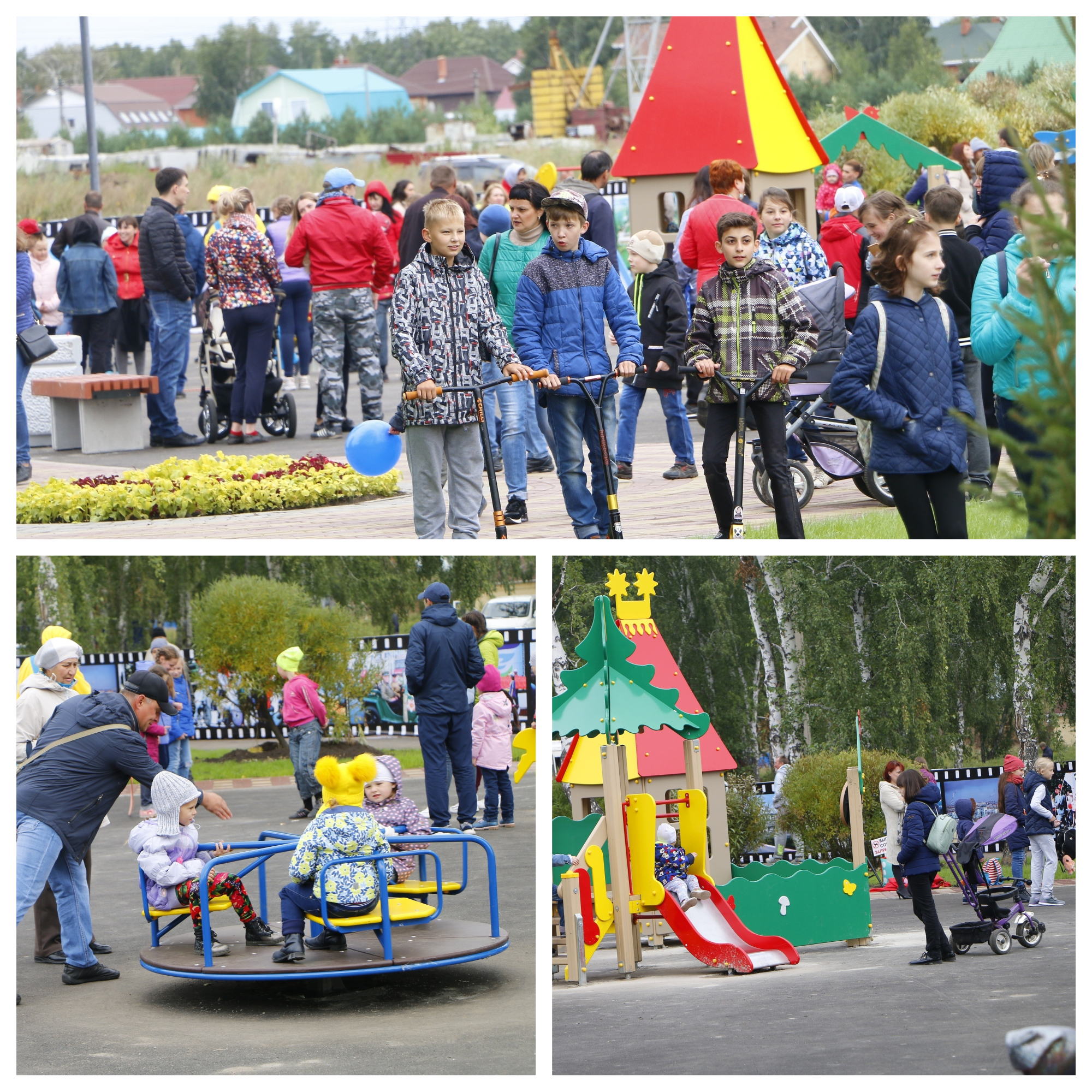 Парк семейного отдыха в Омске