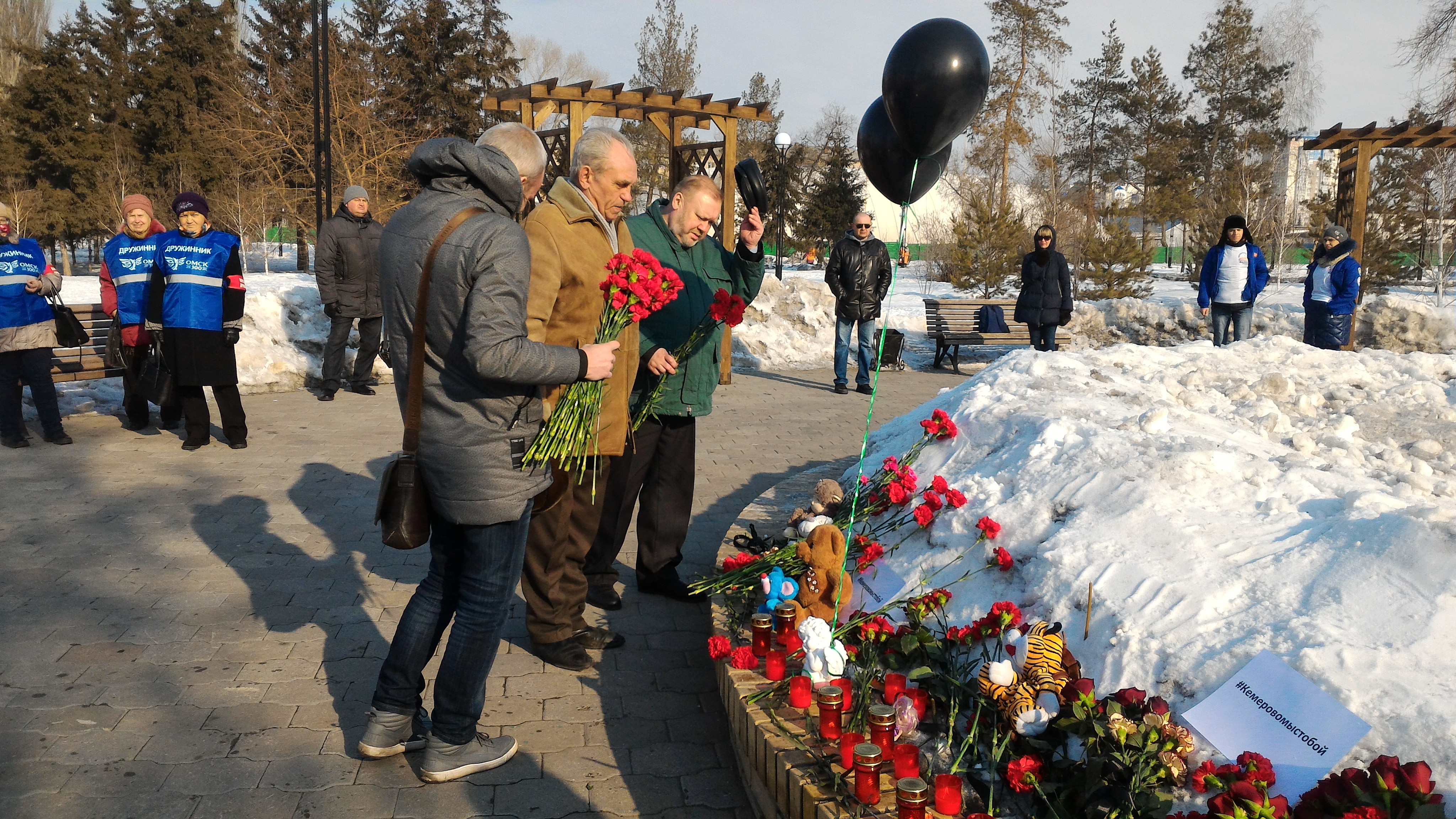 Мемориал в память погибших в Кемерово Мемориал в память погибших в Кемерово