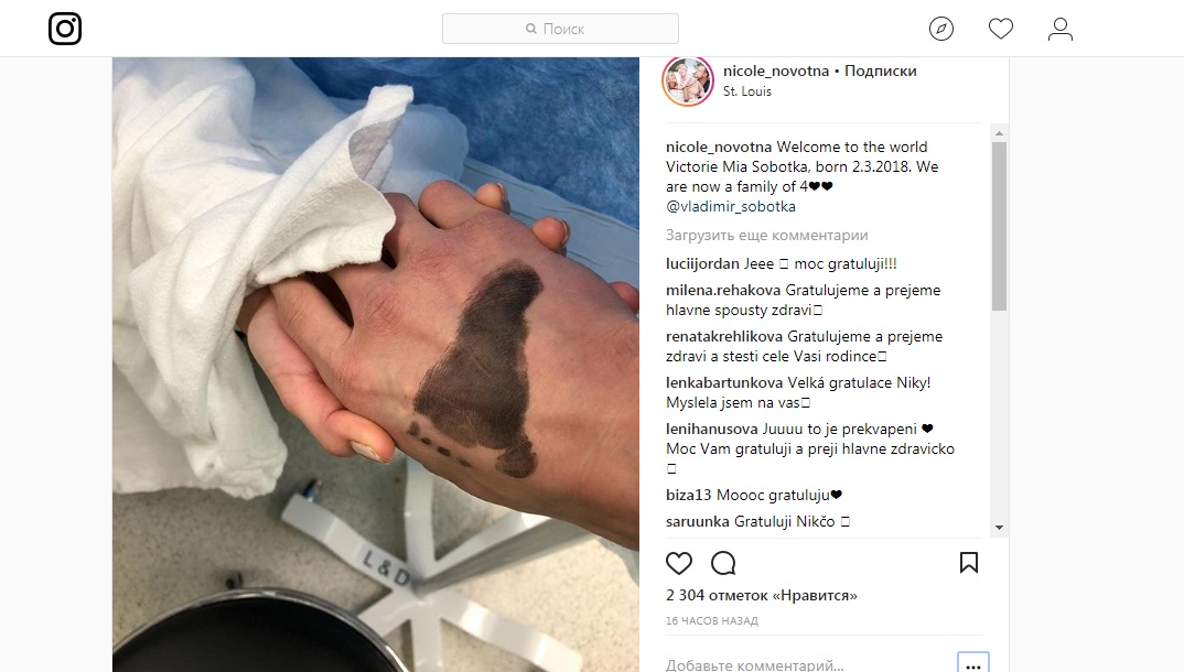 Экс-нападающий омского «Авангарда» Владимир Соботка снова стал отцом Экс-нападающий омского «Авангарда» Владимир Соботка снова стал отцом