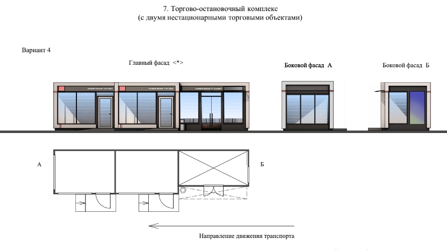Омская мэрия разработала дизайн для «теплых остановок» Омская мэрия разработала дизайн для «теплых остановок»