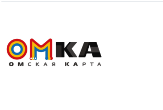 Карты оплаты проезда в Омске Карты оплаты проезда в Омске