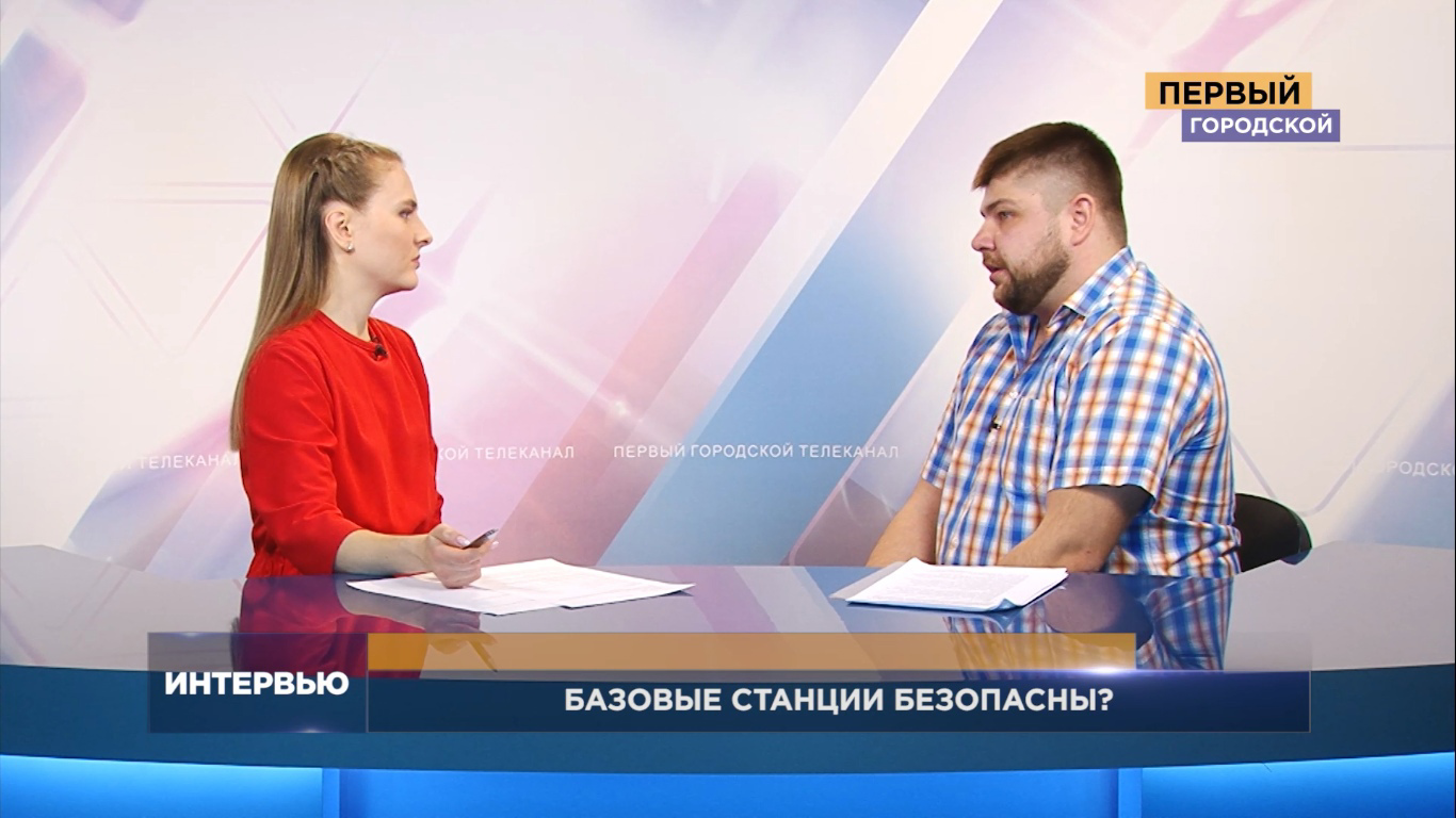 Вышки сотовой связи: стоит ли их опасаться?