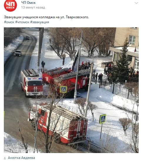 В Омске эвакуируют техникум и политех