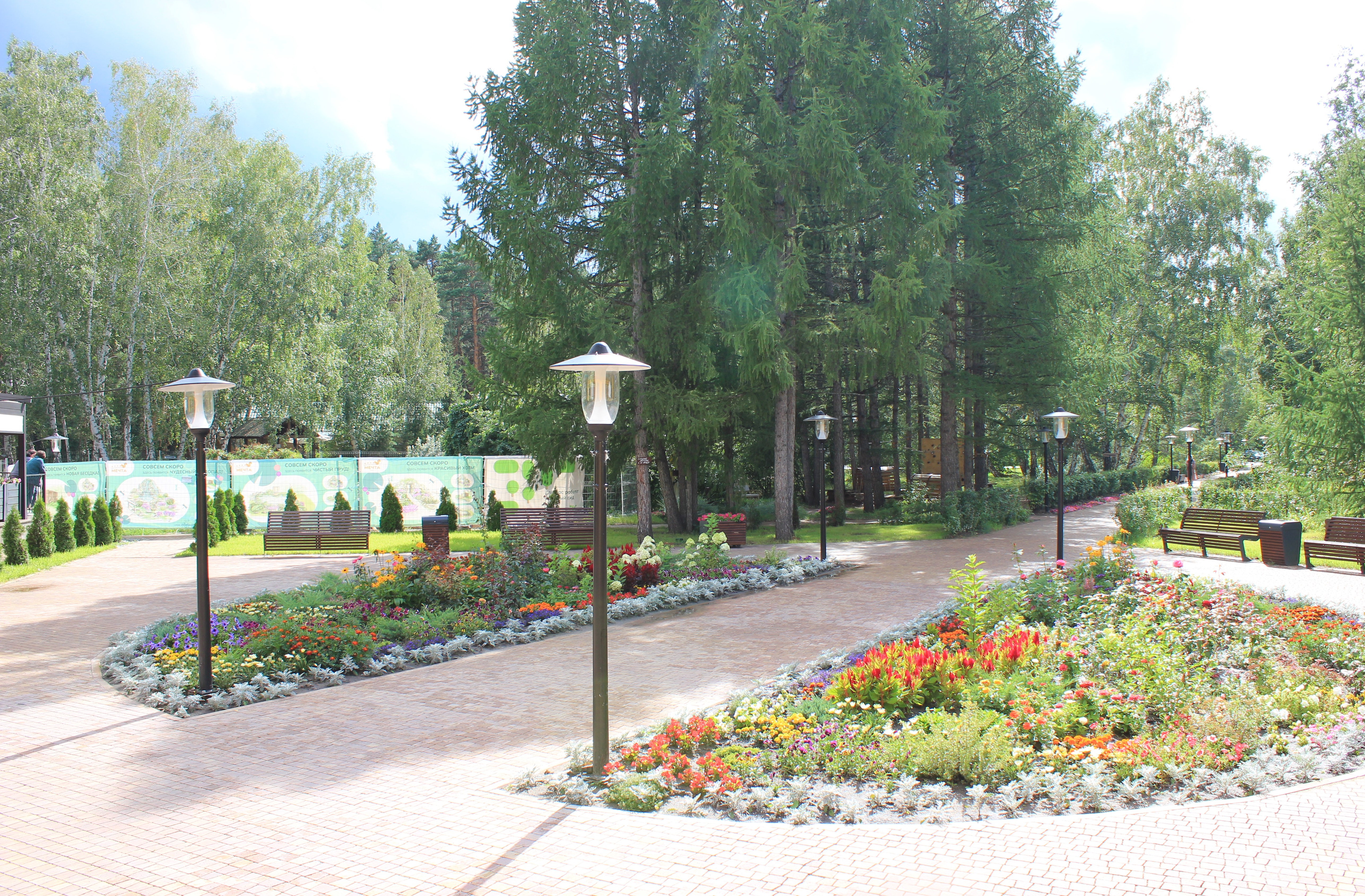 Осень в отеле «Мечта»