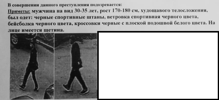 Забрал жизнь из-за мелких украшений: стало известно, что пропало у жертв кровавых нападений в Омске Забрал жизнь из-за мелких украшений: стало известно, что пропало у жертв кровавых нападений в Омске