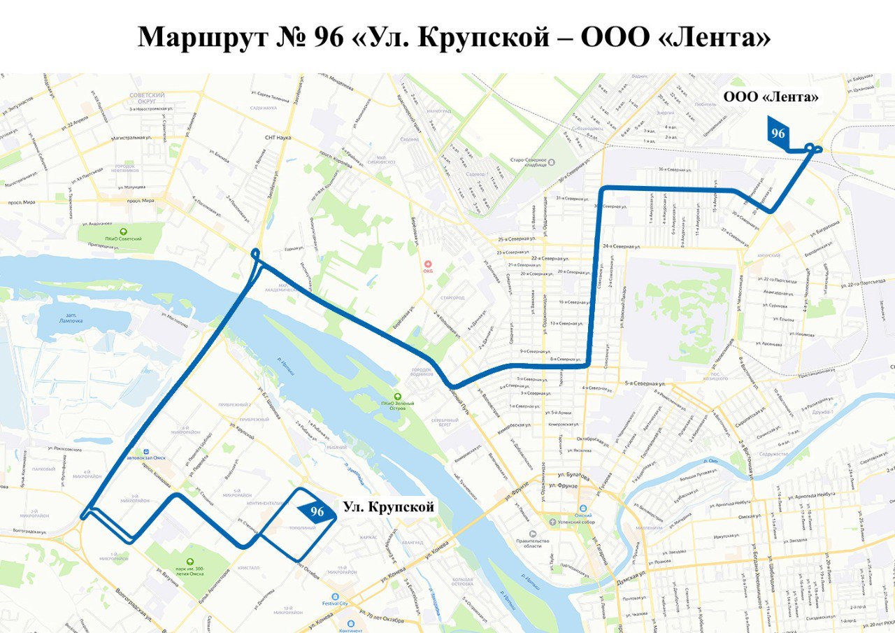 Схема автобуса № 96 / Фото: мэрия Омска Мэр Омска Шелест возвращает пять автобусных маршрутов с 1 сентября