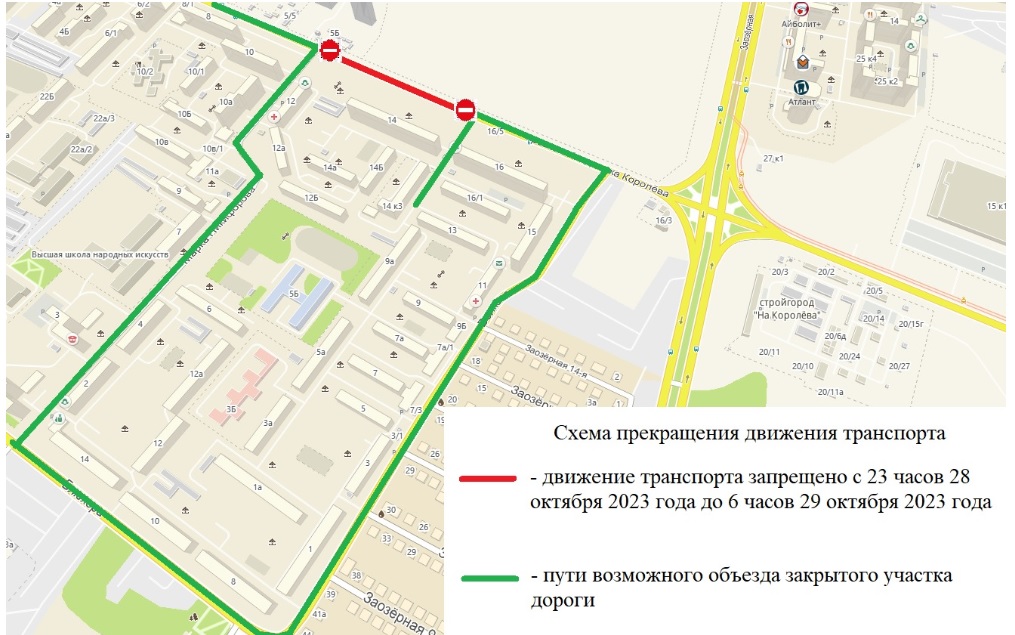 В Нефтяниках Омска перекроют оживленный проспект