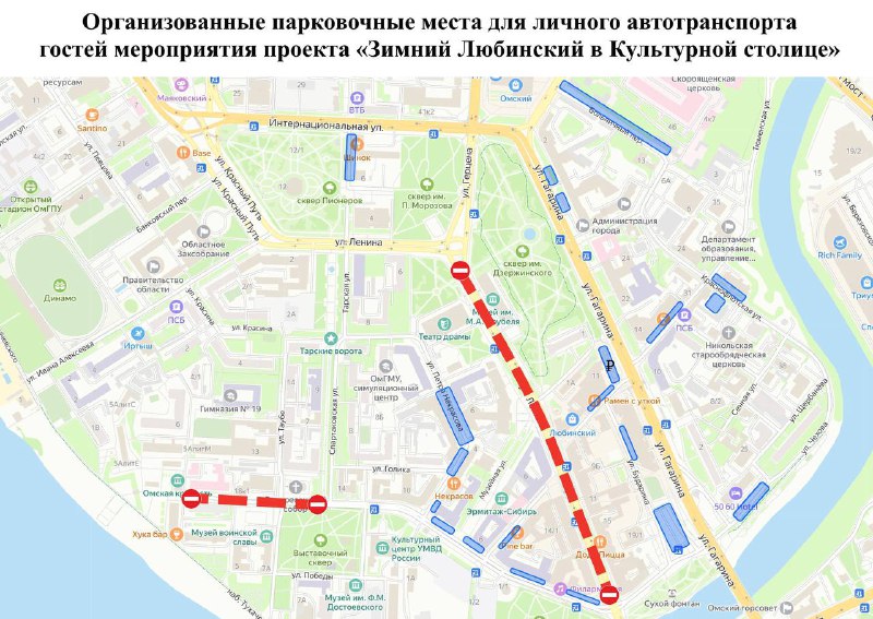 Омичам рассказали, где парковаться на праздники в центре Омичам рассказали, где парковаться на праздники в центре