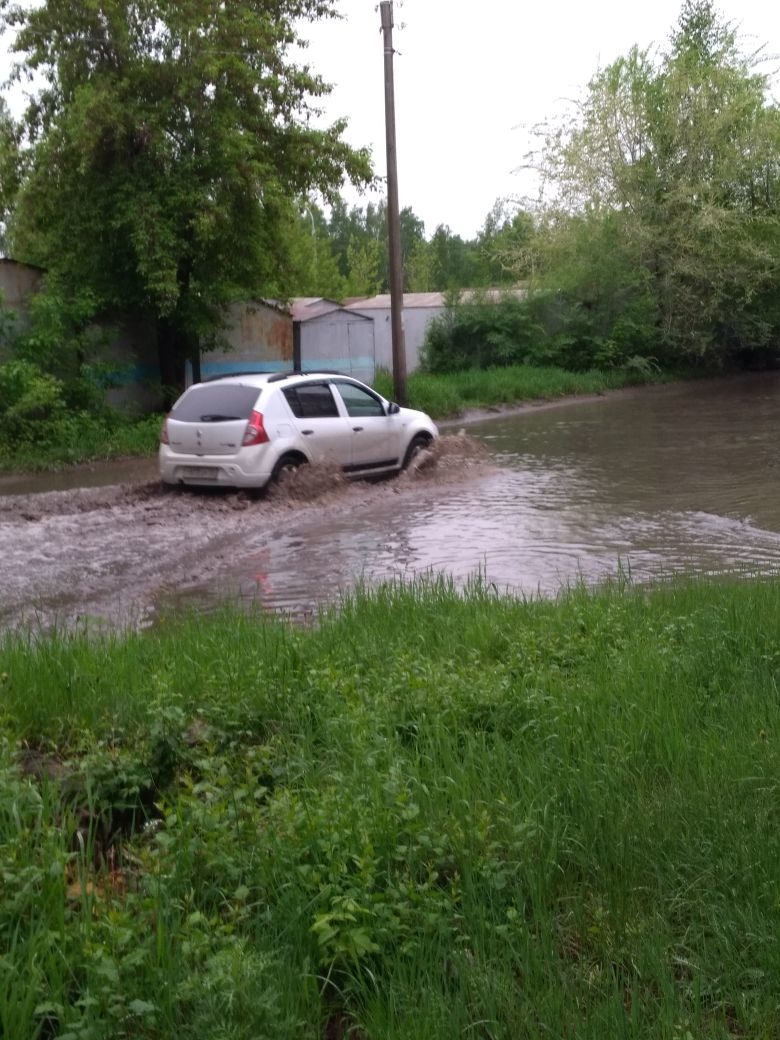 Затопило Затопило