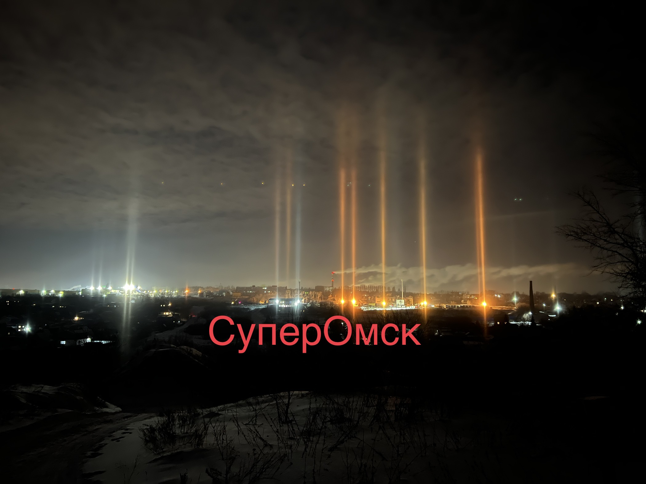 Световые столбы в Омске совпали с приездом зампреда Совета безопасности Медведева Световые столбы в Омске совпали с приездом зампреда Совета безопасности Медведева