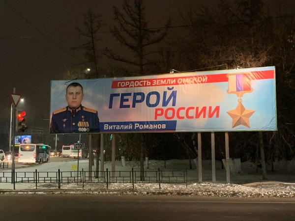 В Омске решили отказаться от баннера с Путиным и Медведевым? В Омске решили отказаться от баннера с Путиным и Медведевым?