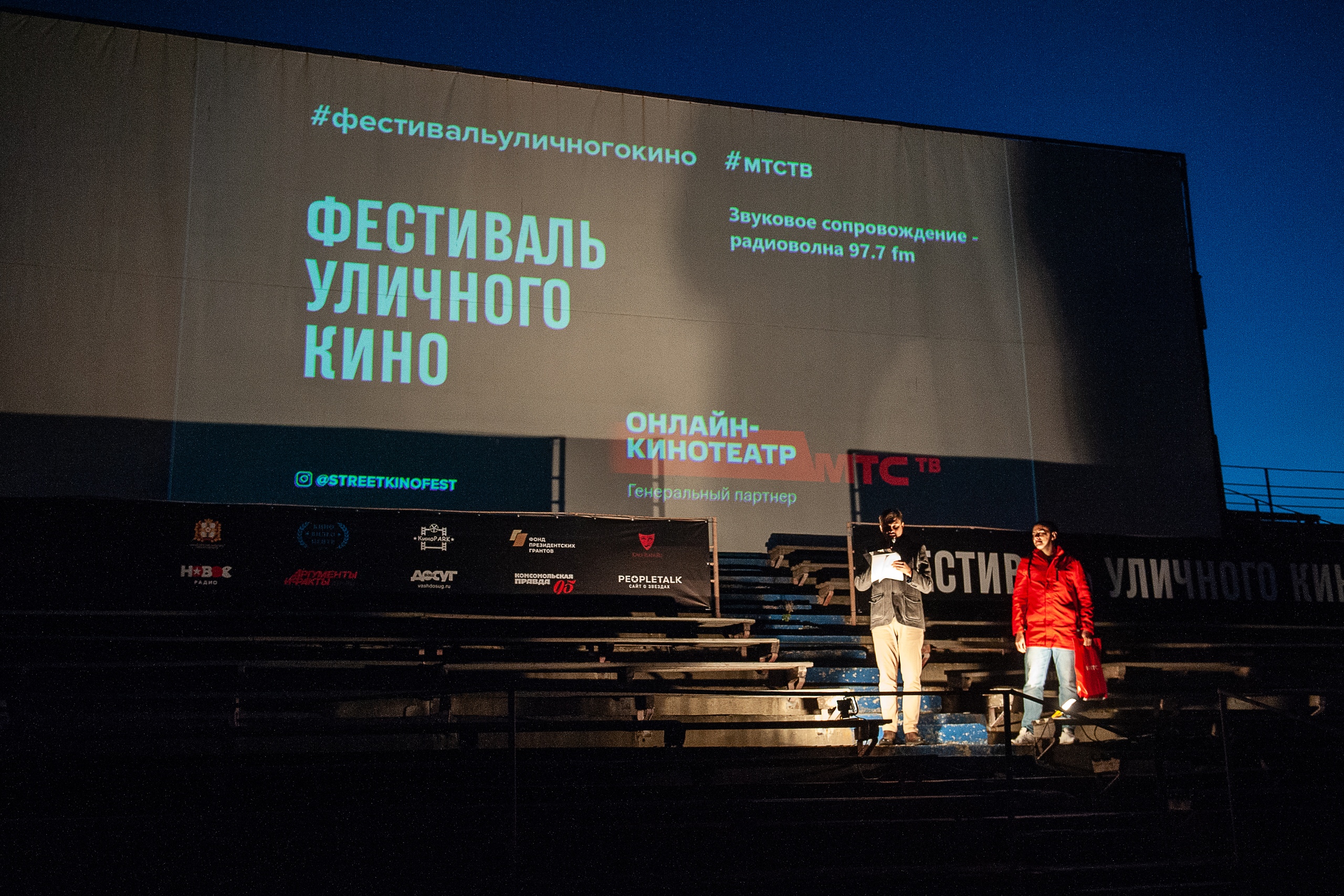 Фестиваль кино