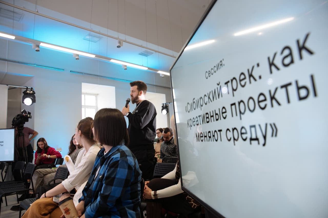 Эксперты обсудили практики креативных индустрий в регионах Эксперты обсудили практики креативных индустрий в регионах