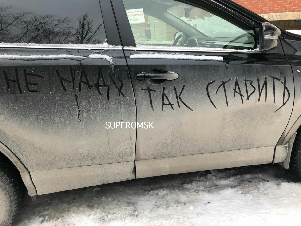 Омского чиновника Сумарокова обвинили в порче соседcкого автомобиля из-за парковки - ВИДЕО, ОБНОВЛЕНО Омского чиновника Сумарокова обвинили в порче соседcкого автомобиля из-за парковки - ВИДЕО, ОБНОВЛЕНО