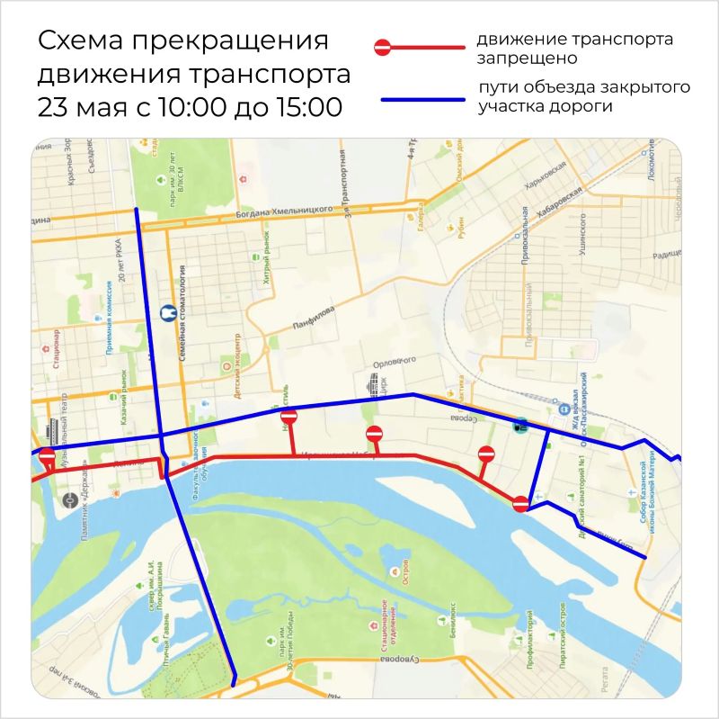 В Омске перекроют несколько улиц из-за полумарафона В Омске перекроют несколько улиц из-за полумарафона