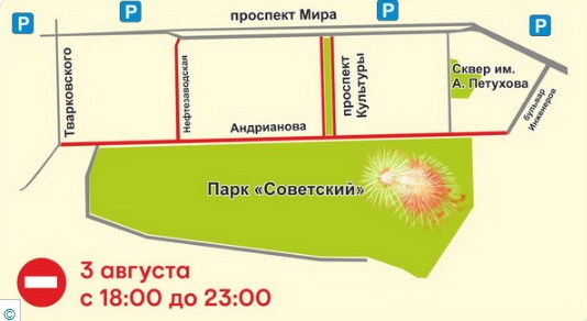 В Омске закрывать улицы от машин начнут задолго до Дня города – список В Омске закрывать улицы от машин начнут задолго до Дня города – список