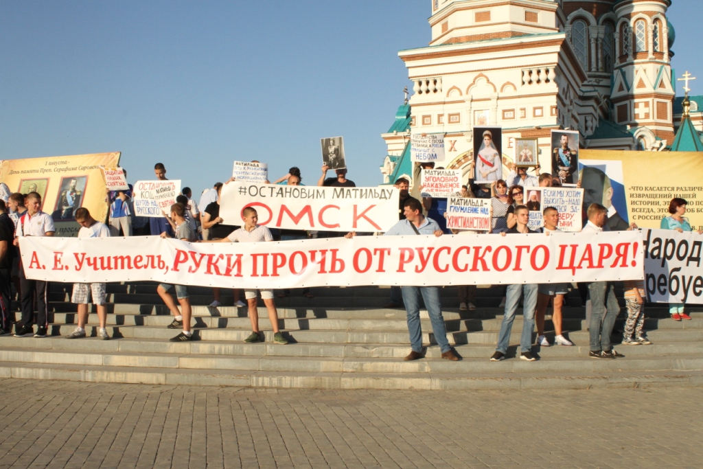 Стояние против «Матильды»: омичи пришли на молебен в поддержку памяти Николая II и защиту православных ценностей Стояние против «Матильды»: омичи пришли на молебен в поддержку памяти Николая II и защиту православных ценностей