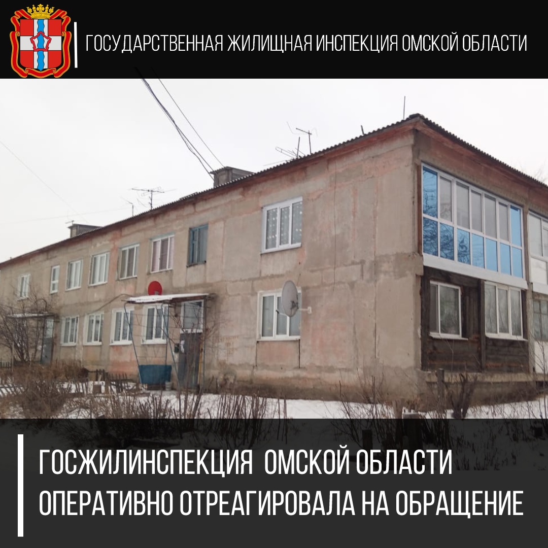 Жительница СССР обратилась к омскому губернатору Александру Буркову