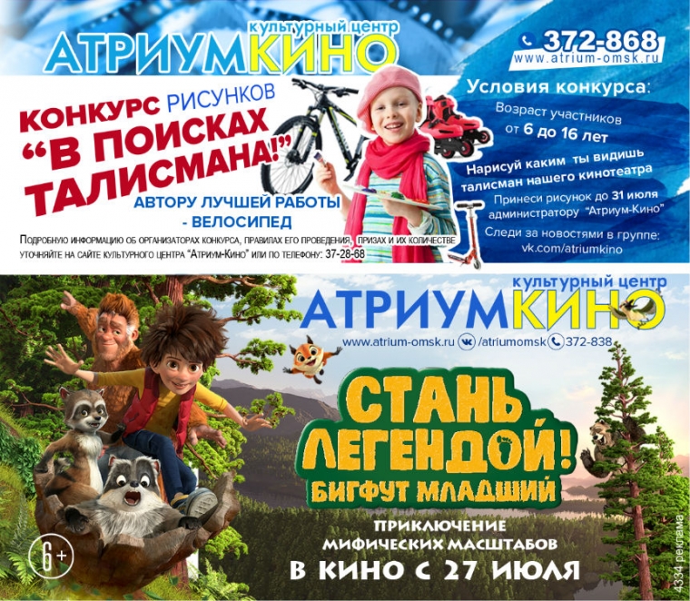 Родительский спецпроект: к 1 сентября готов! Родительский спецпроект: к 1 сентября готов!