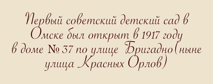 «СуперОмск» составил портрет типичного работника детсада Омской области «СуперОмск» составил портрет типичного работника детсада Омской области