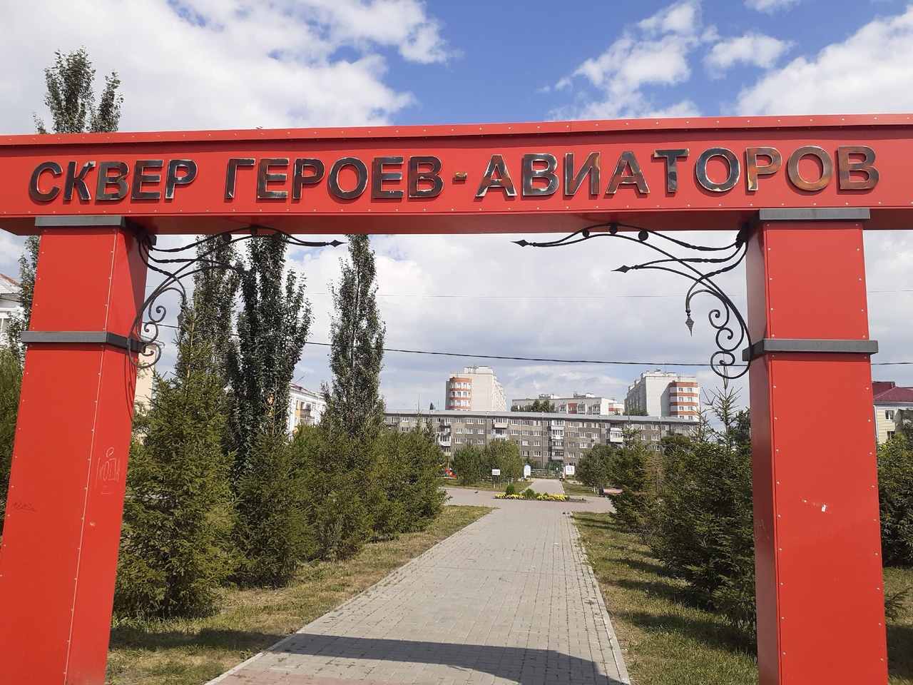 В сквере на окраине Омска реконструируют спортивную площадку В сквере на окраине Омска реконструируют спортивную площадку