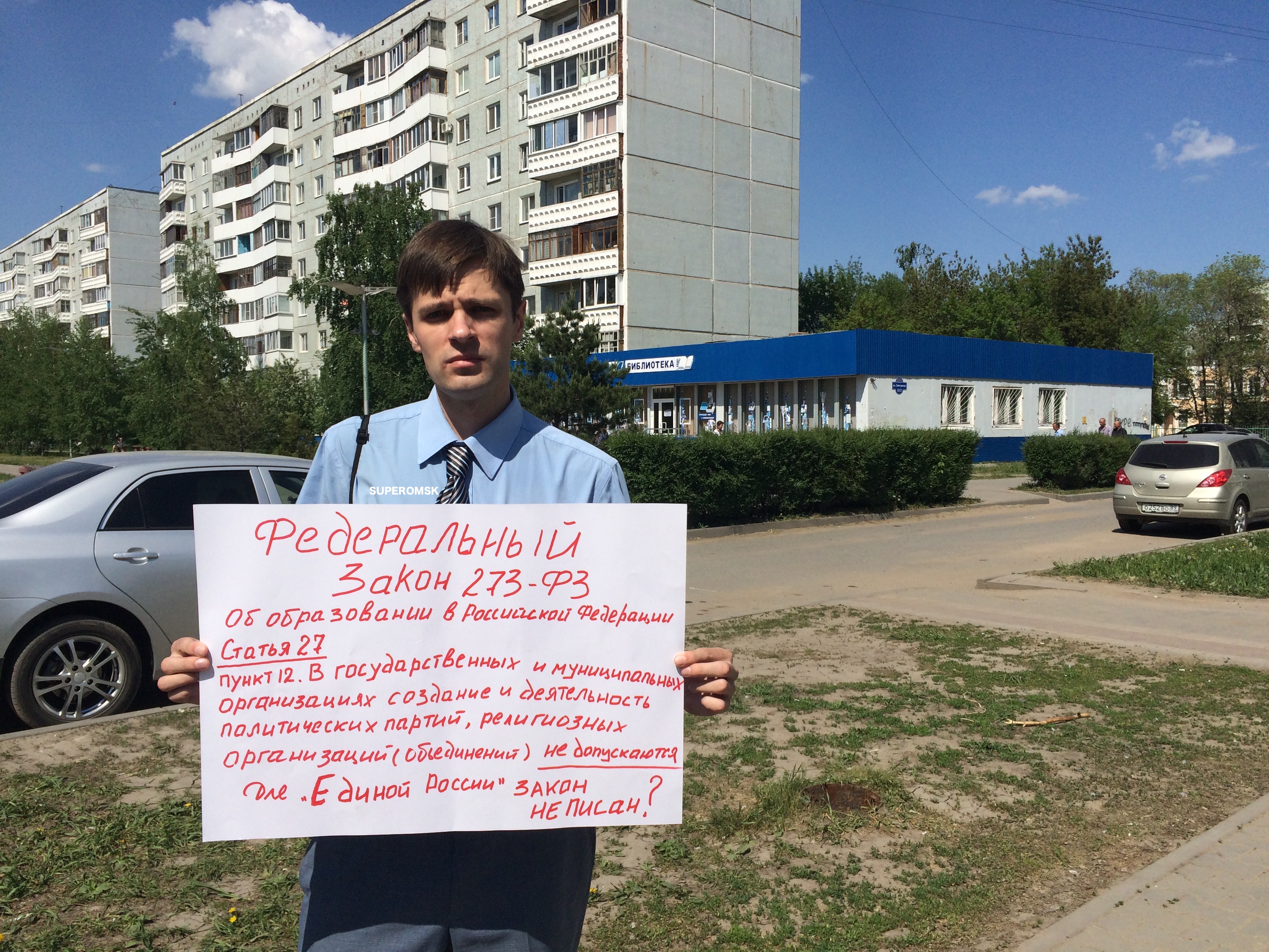 Омич пытался выгнать единороссов из библиотеки за «противозаконные» праймериз Омич пытался выгнать единороссов из библиотеки за «противозаконные» праймериз