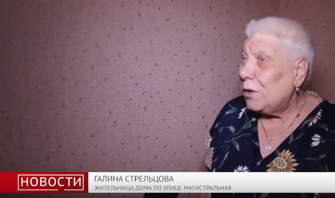 «Оплот» добился справедливости для жильцов дома на Магистральной