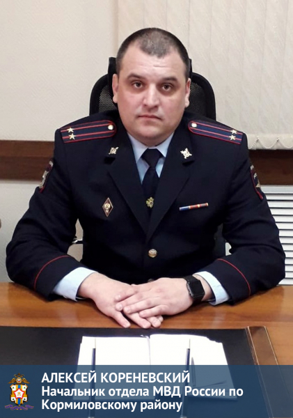 В УМВД по Омской области назначили пять новых начальников и одного зама В УМВД по Омской области назначили пять новых начальников и одного зама