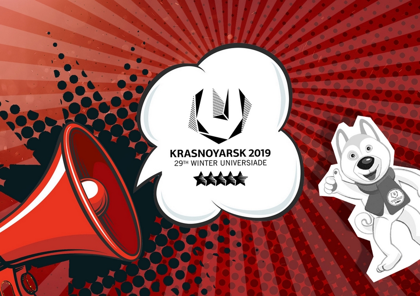 ТРЕНДЫ ГОДА: чего ждать омичам в 2019 году