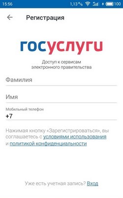 Попасть к врачу и заплатить коммуналку: получаем услуги через телефон Попасть к врачу и заплатить коммуналку: получаем услуги через телефон