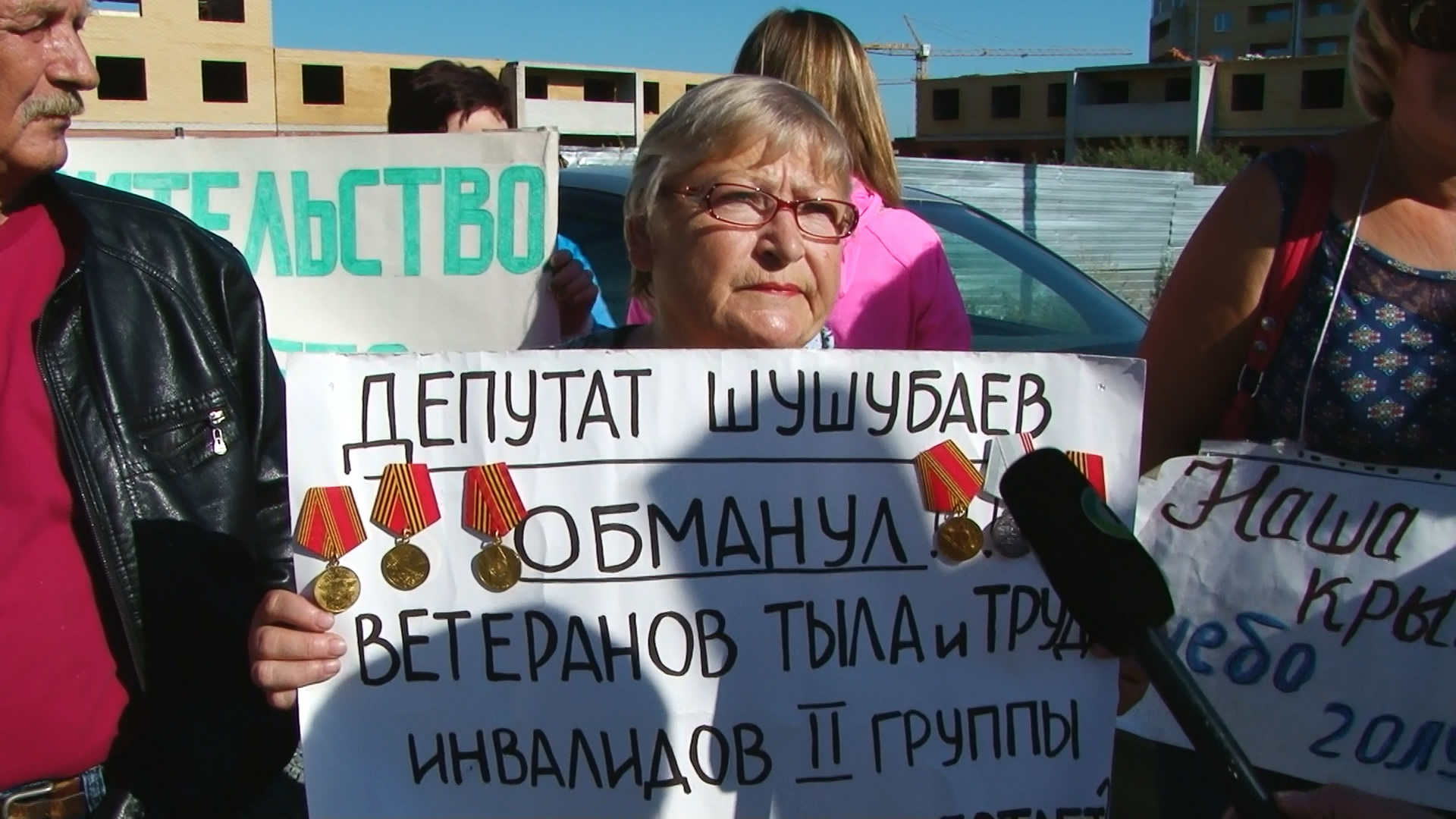 Шушубаев экстренно отменяет встречи с избирателями, опасаясь гнева дольщиков Ясной Поляны?